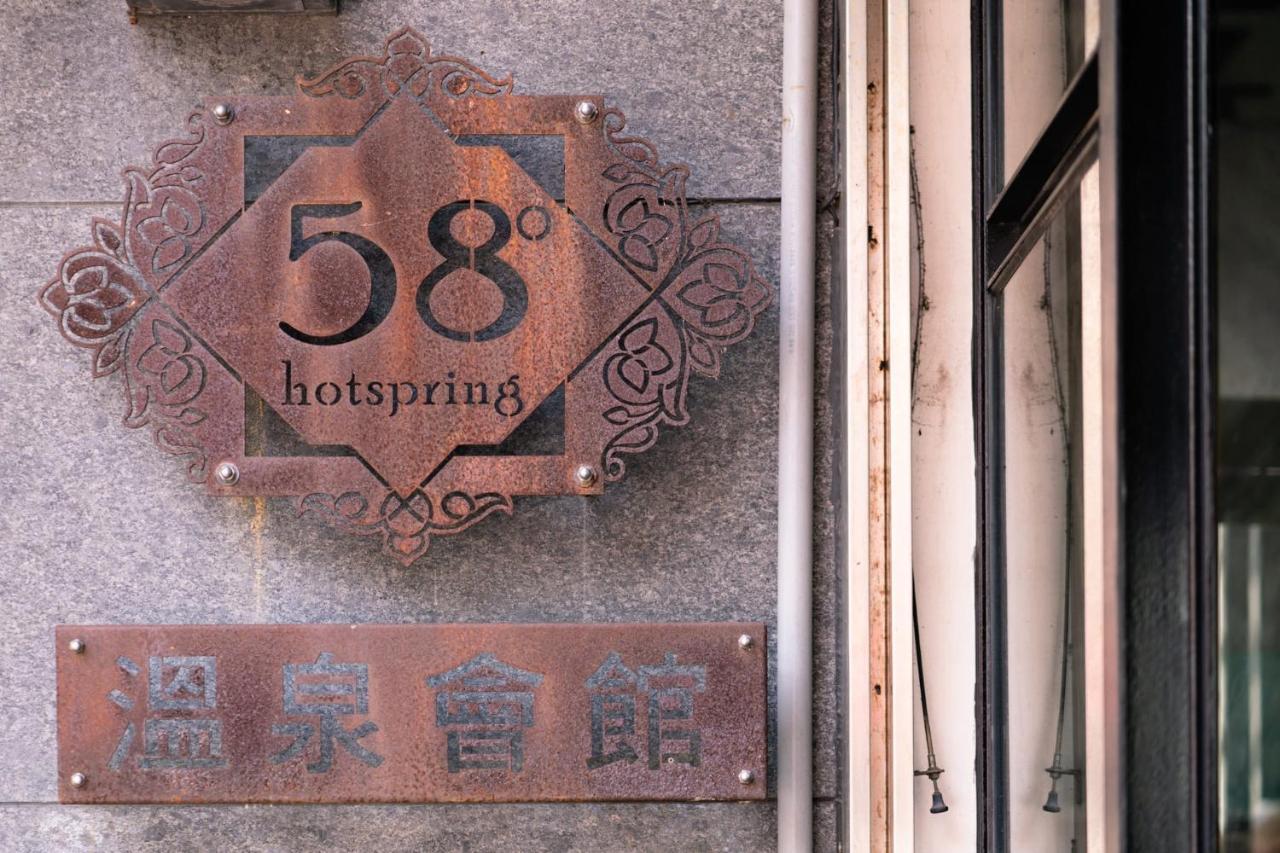 58˚ Hotspring Hotel Jiaoxi Esterno foto